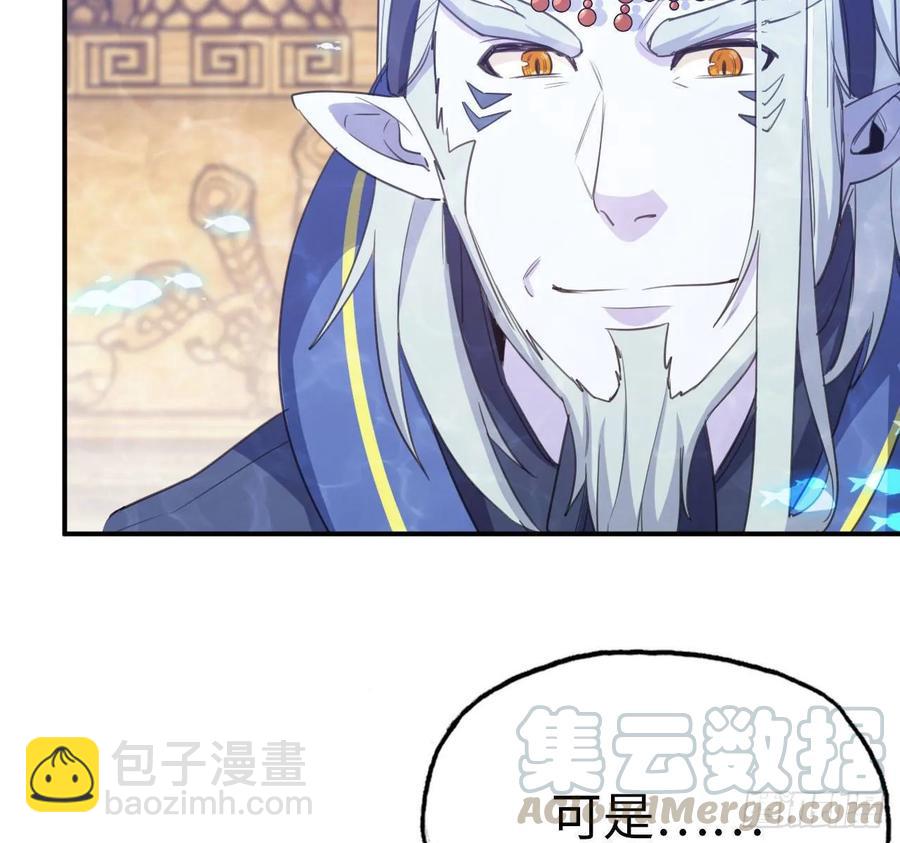 99- 争取36
