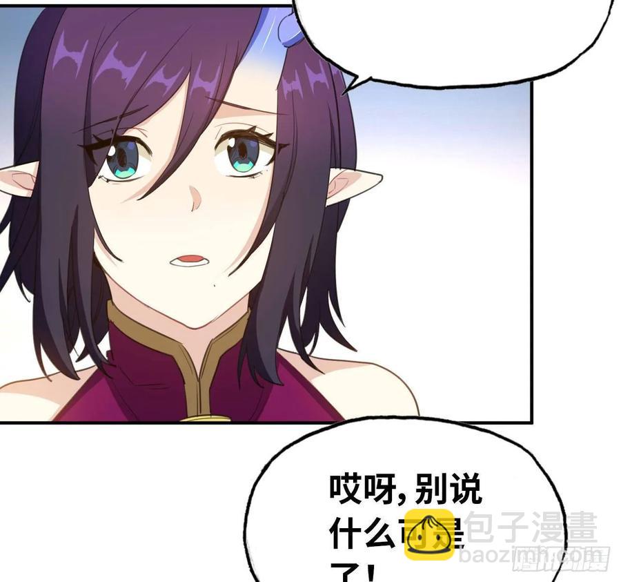 99- 争取37