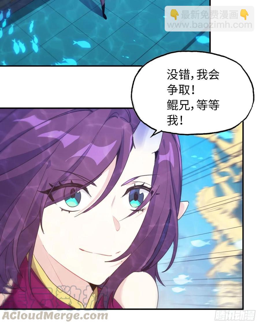 99- 争取48