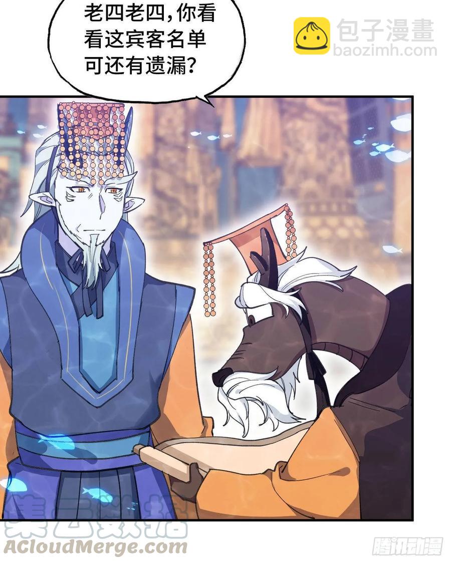 99- 争取8