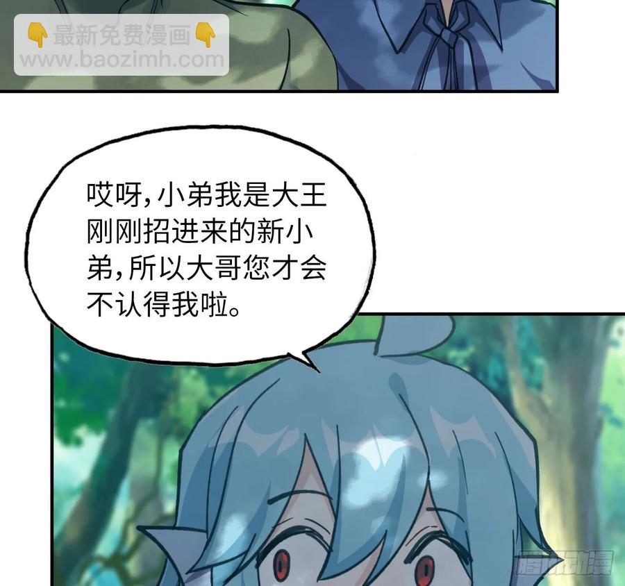 101- 路见又不平10