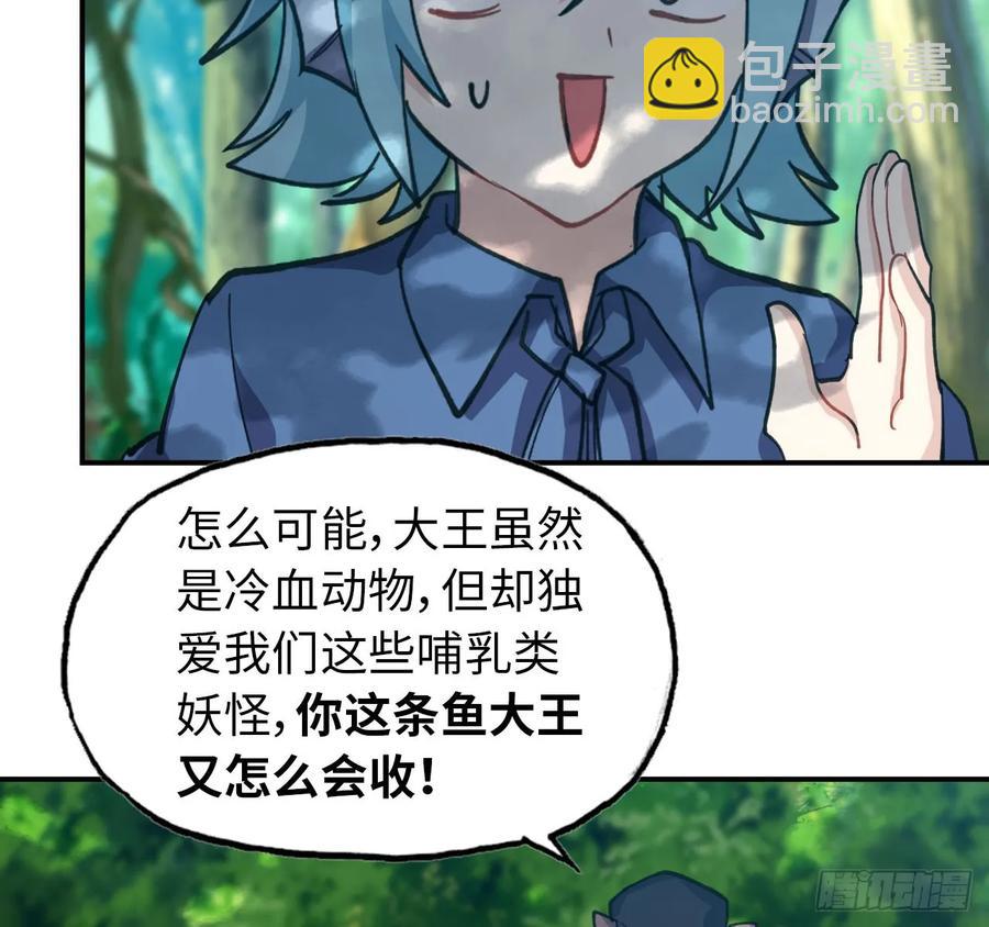 101- 路见又不平11