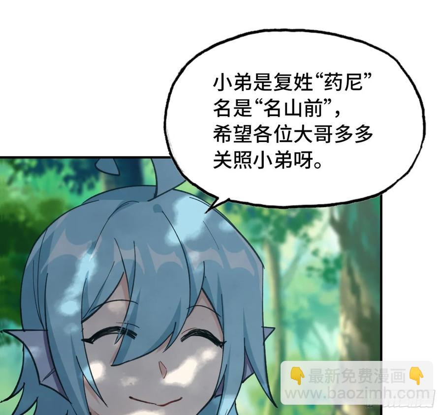 101- 路见又不平13