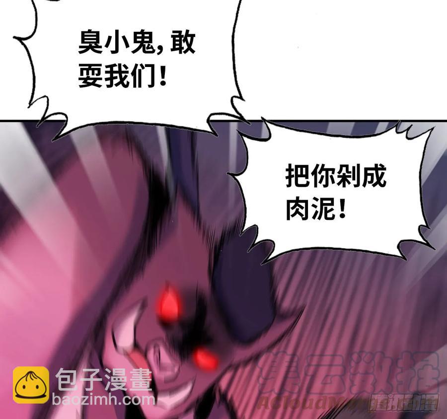 101- 路见又不平16