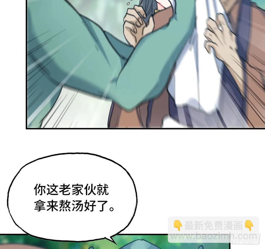 101- 路见又不平2
