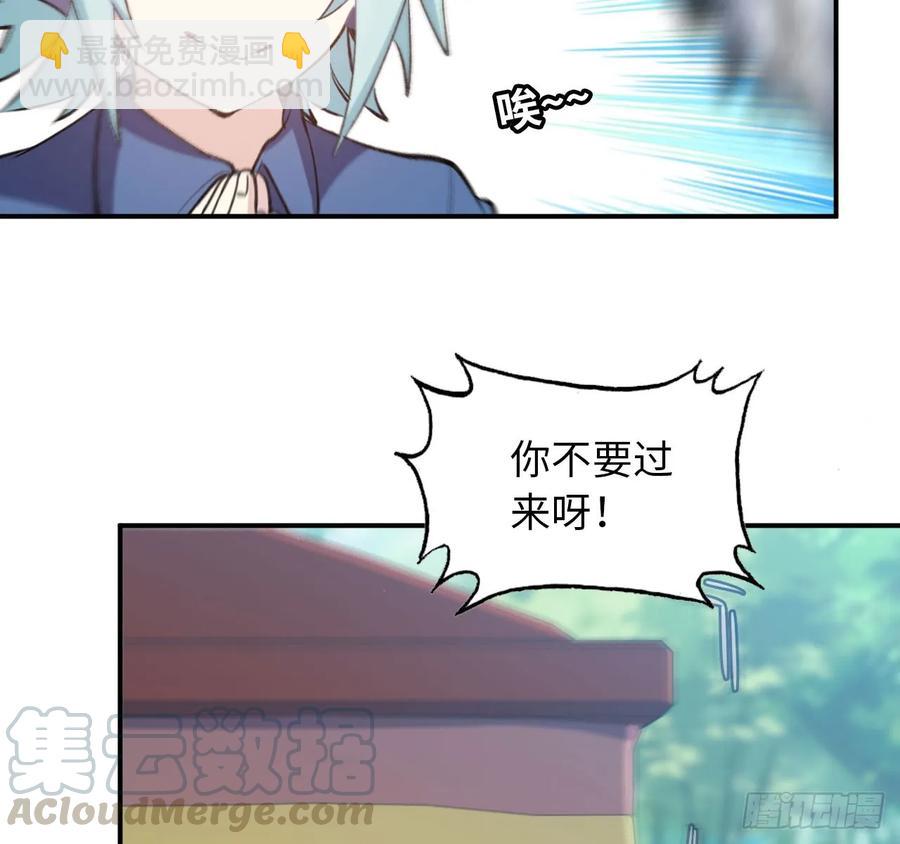 101- 路见又不平20
