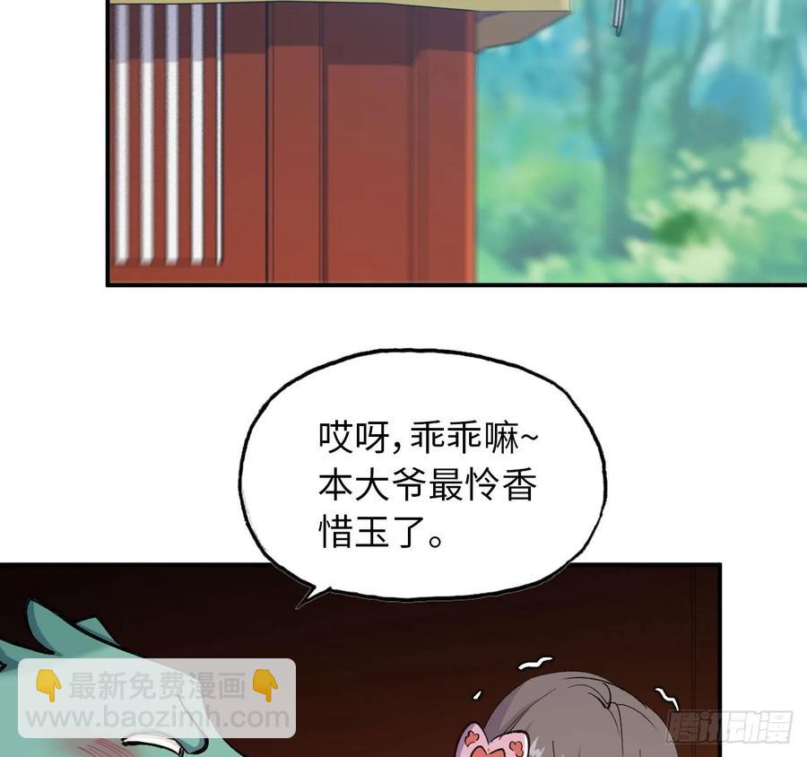 101- 路见又不平21