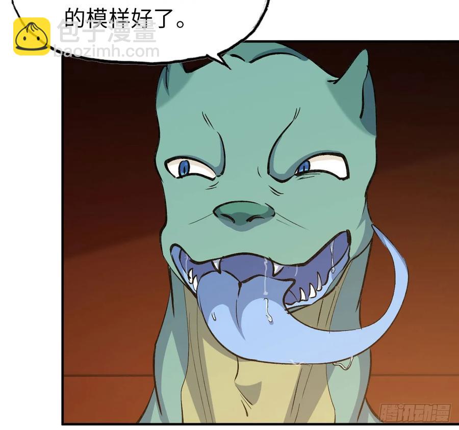 101- 路见又不平23
