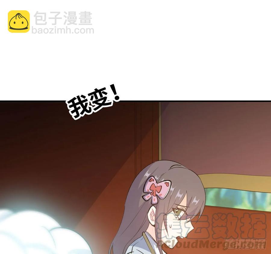 101- 路见又不平24
