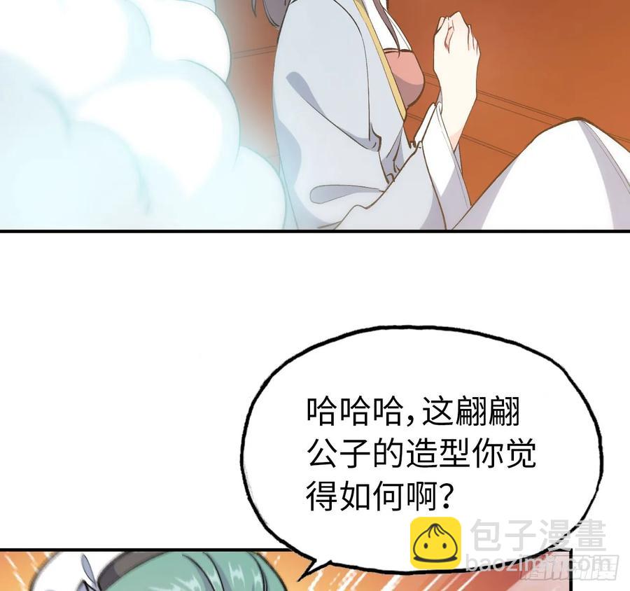 101- 路见又不平25