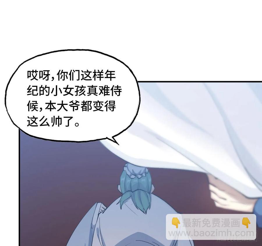 101- 路见又不平27