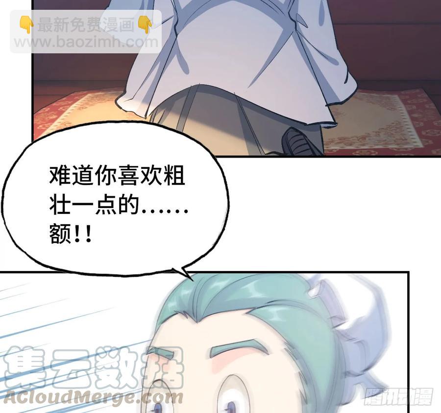 101- 路见又不平28
