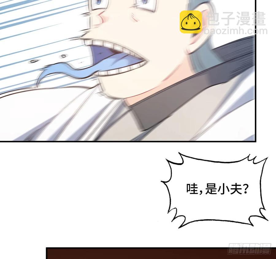 101- 路见又不平29