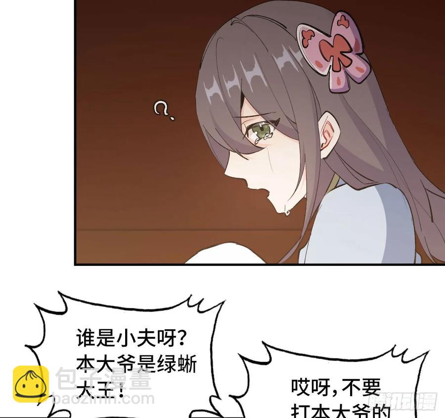 101- 路见又不平30