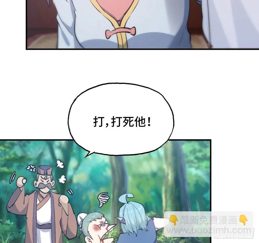 101- 路见又不平33