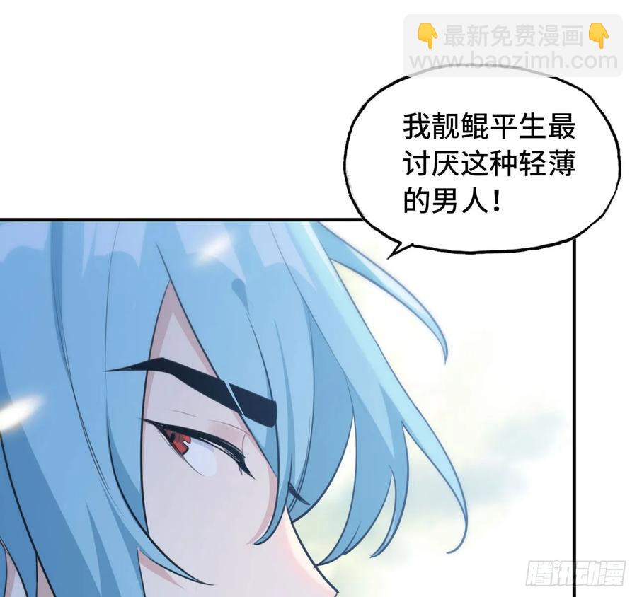 101- 路见又不平35