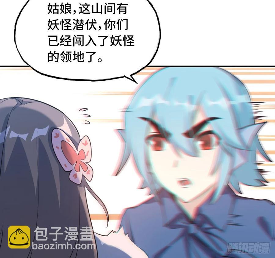 101- 路见又不平38