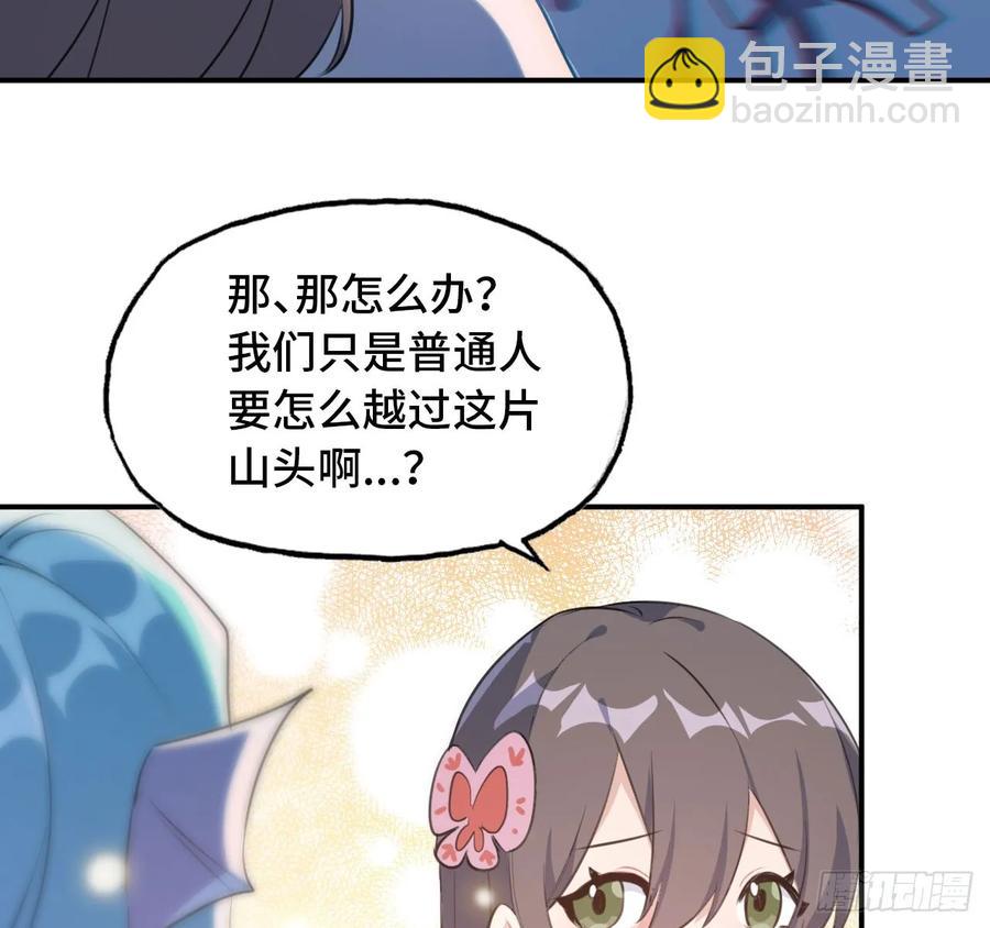 101- 路见又不平39
