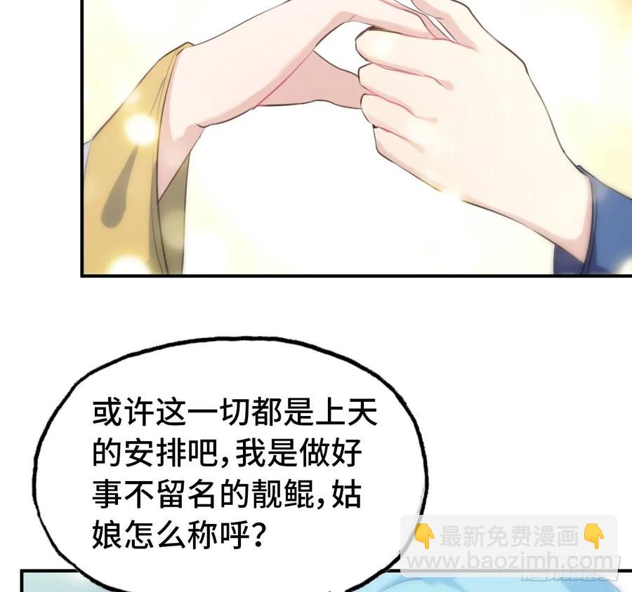 101- 路见又不平41