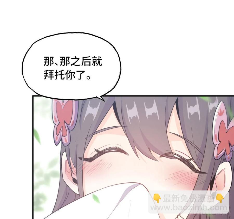 101- 路见又不平43