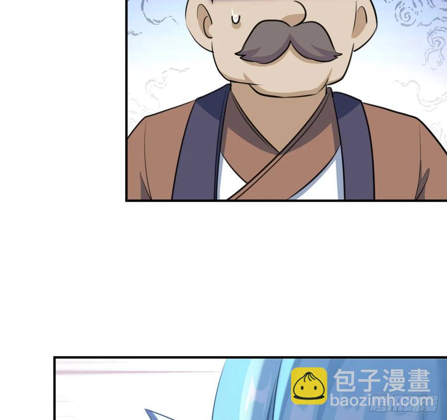101- 路见又不平45