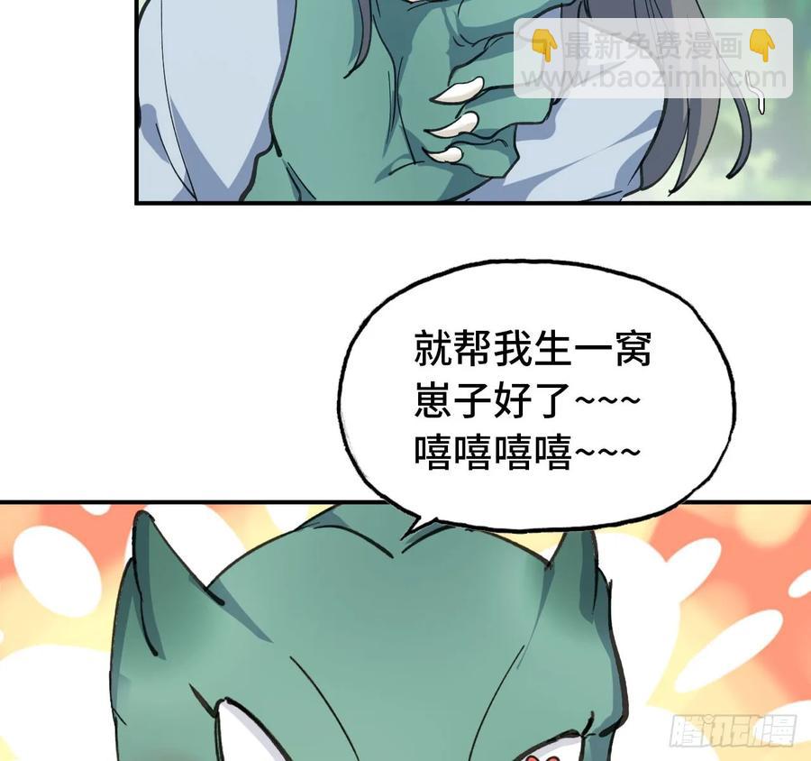 101- 路见又不平5