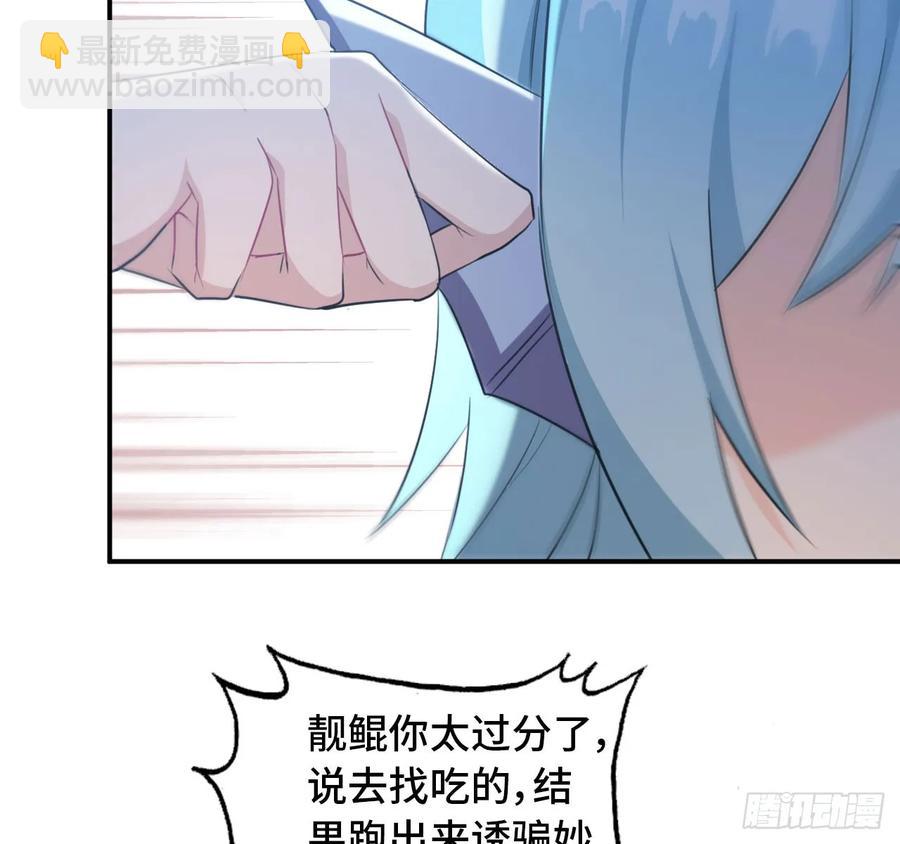 101- 路见又不平50