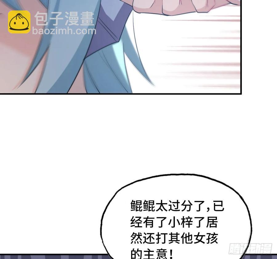 101- 路见又不平53