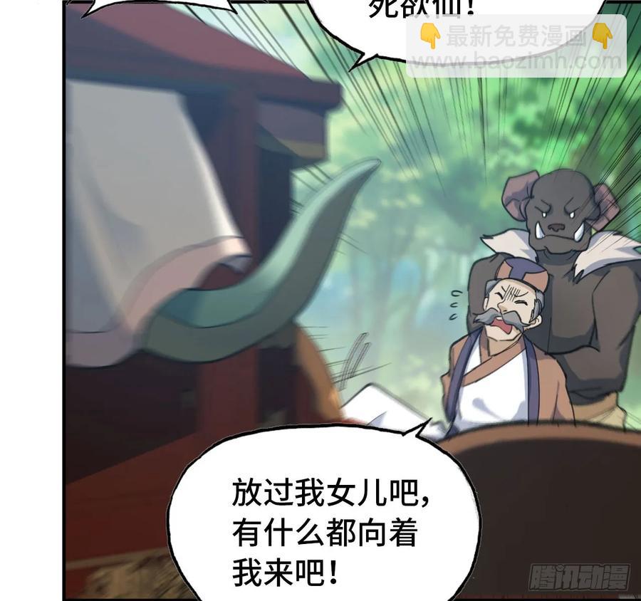 101- 路见又不平7