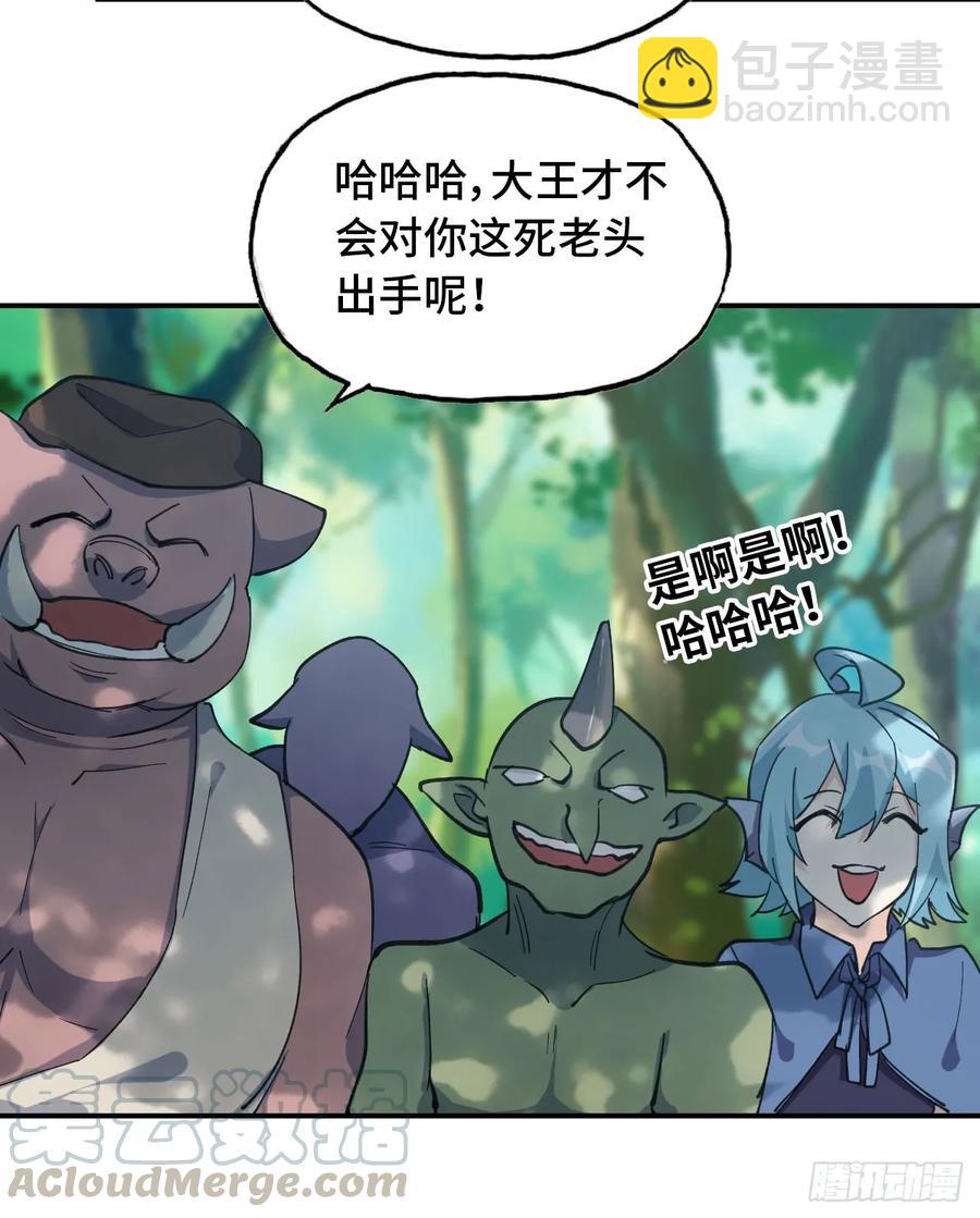 101- 路见又不平8