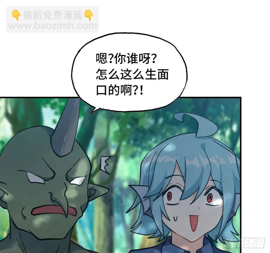 101- 路见又不平9