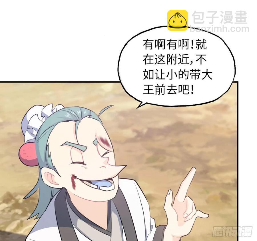 102- 找地方15