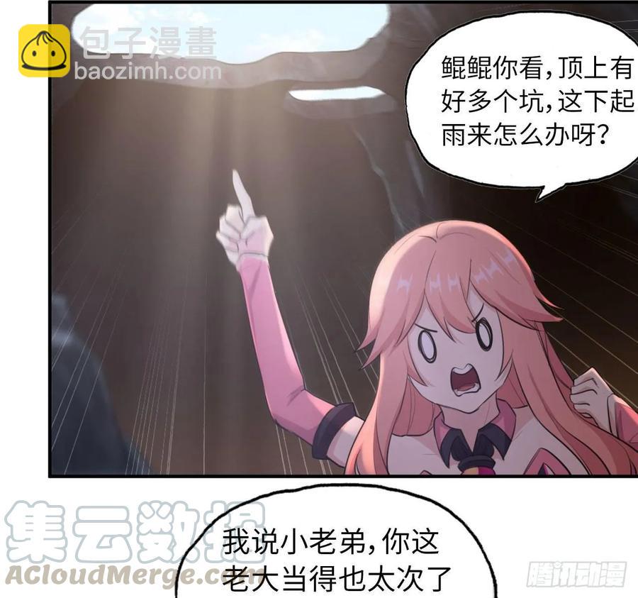 102- 找地方28