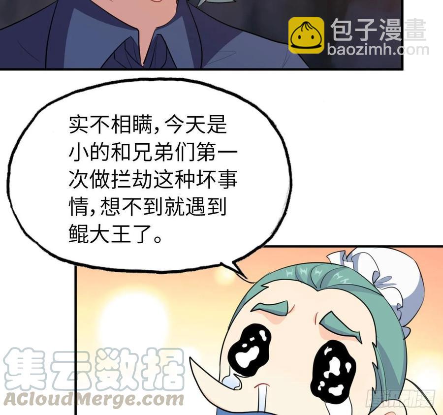 102- 找地方32