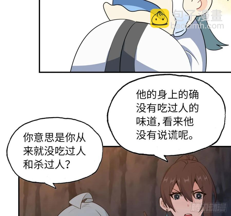 102- 找地方33