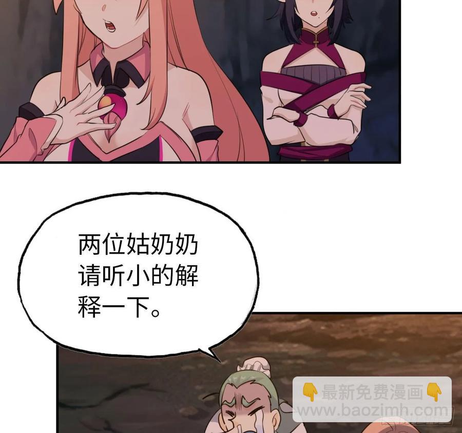 102- 找地方35