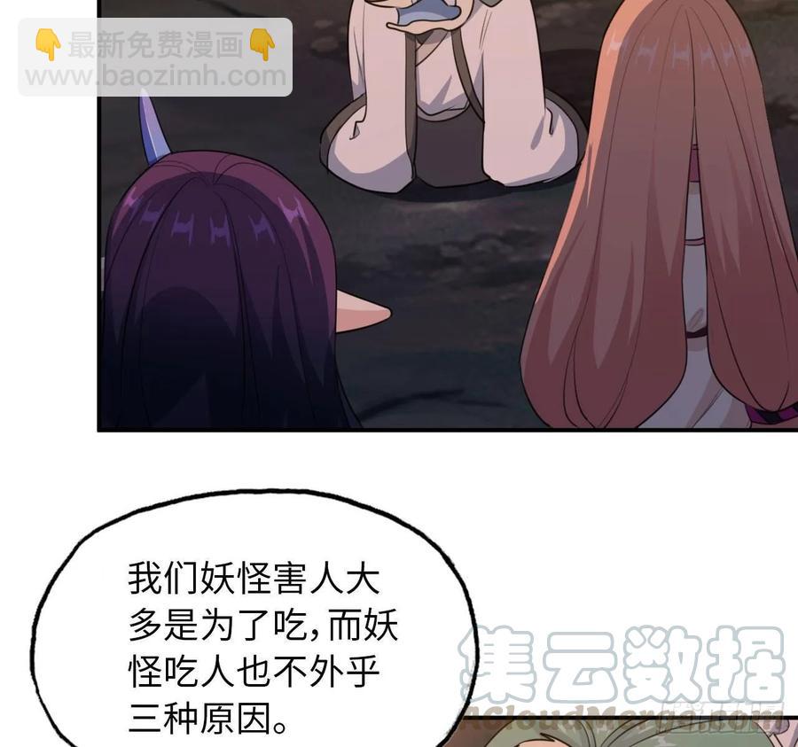 102- 找地方36