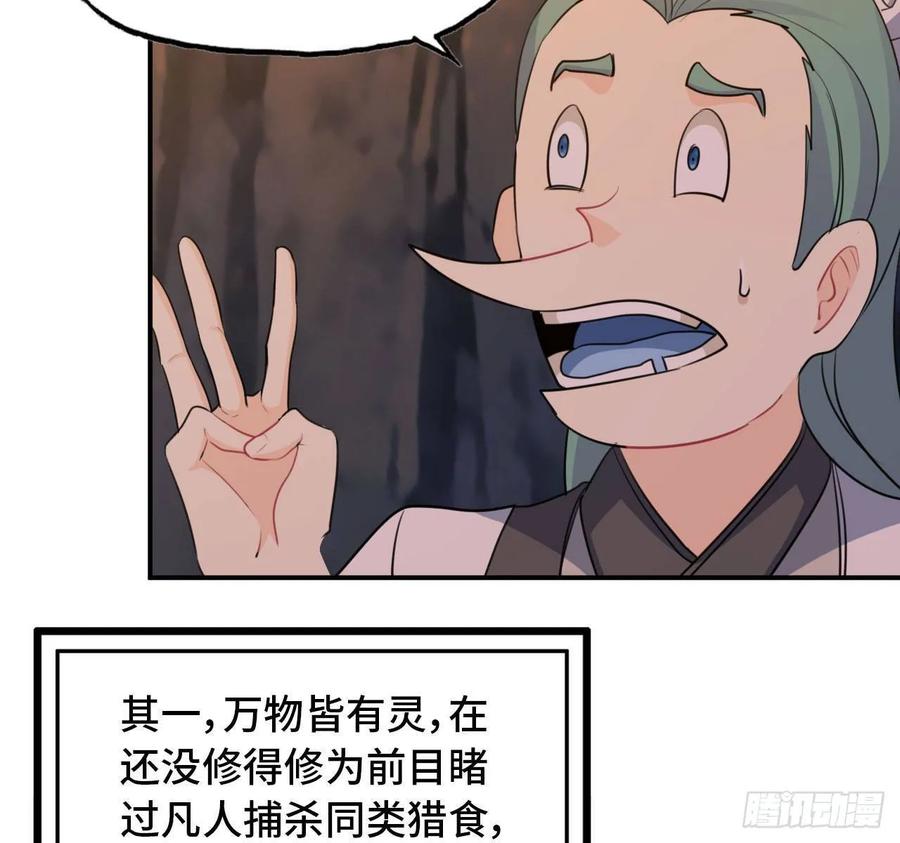 102- 找地方37
