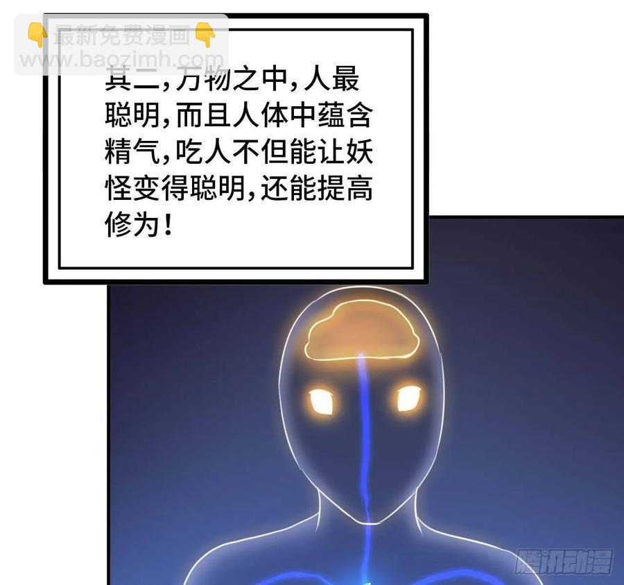 102- 找地方39