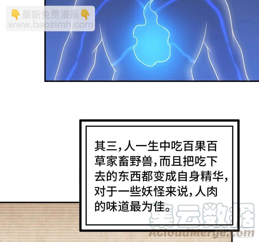 102- 找地方40