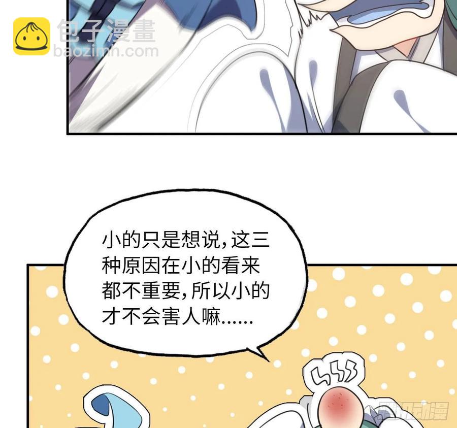 102- 找地方43