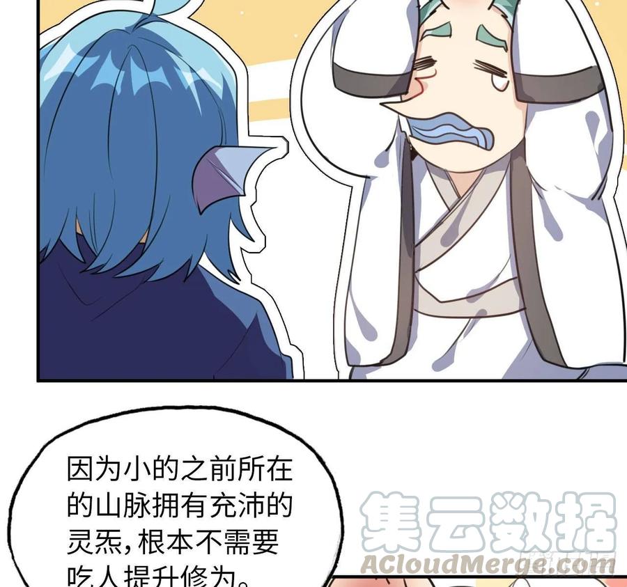 102- 找地方44