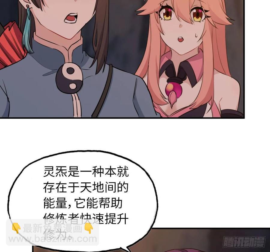 102- 找地方49