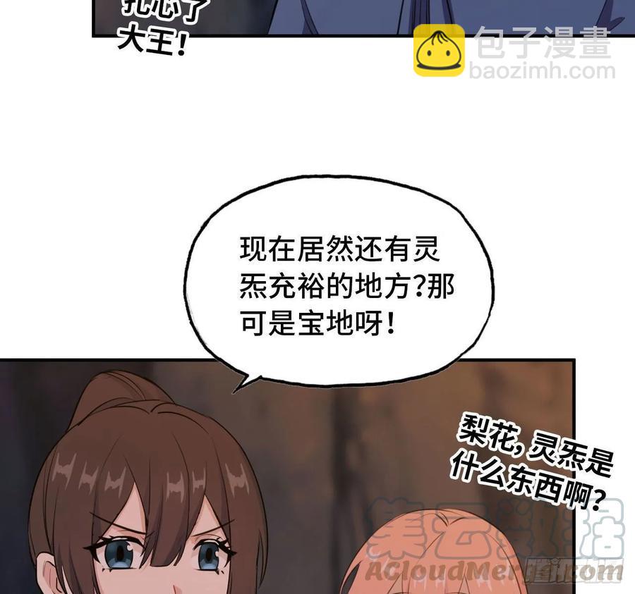 102- 找地方52