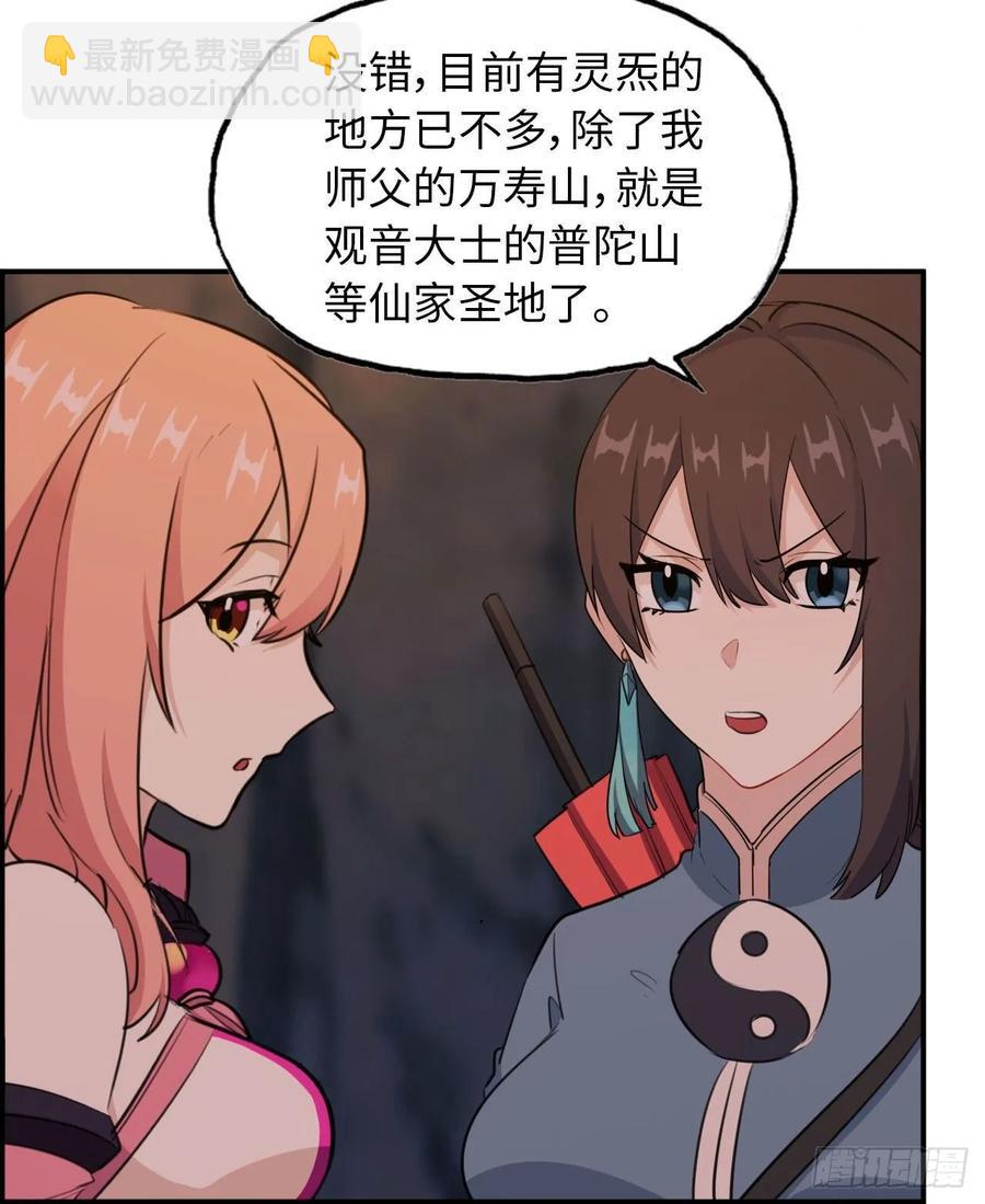 102- 找地方58