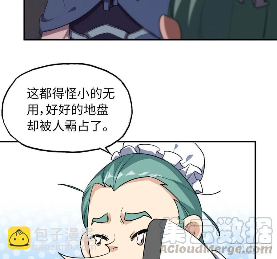 102- 找地方60
