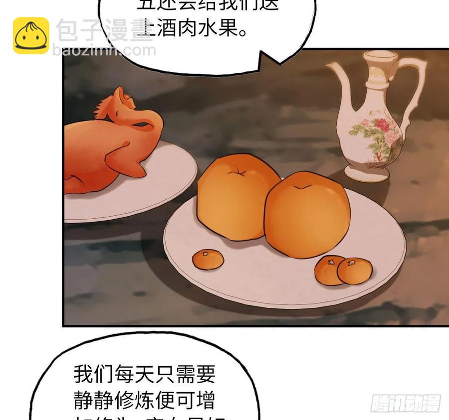 102- 找地方63