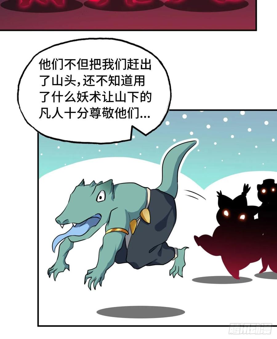 102- 找地方66