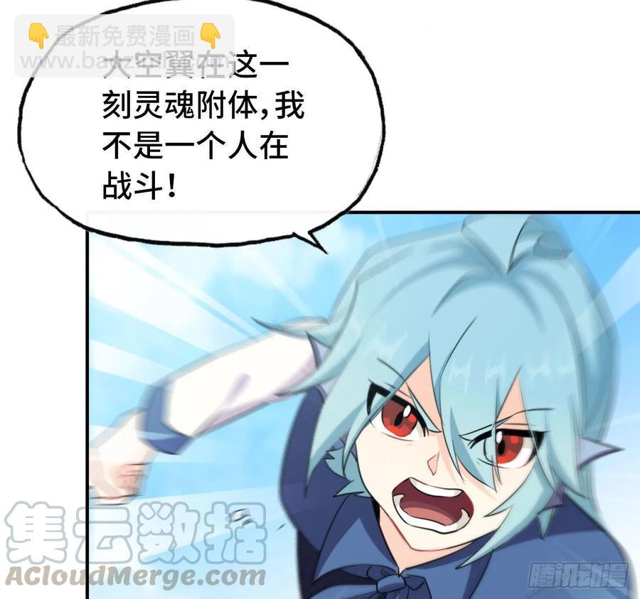 104- 靓鲲爆炸12