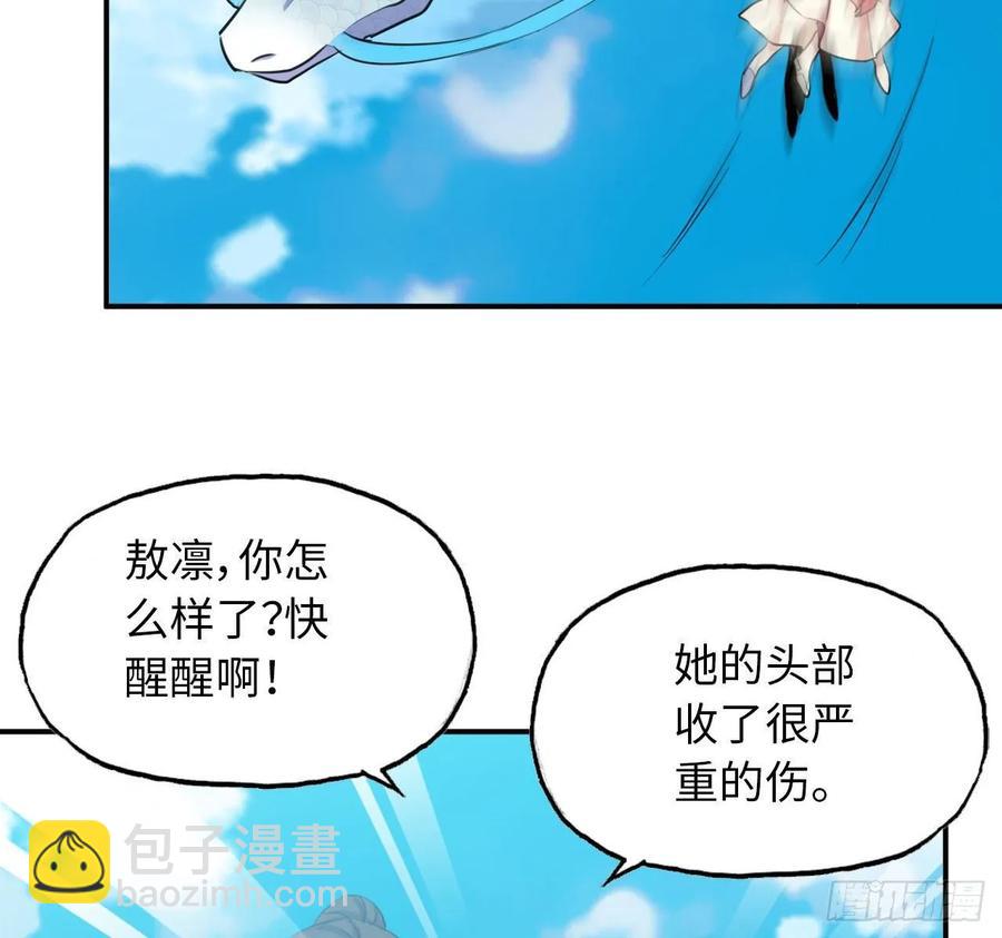 104- 靓鲲爆炸2
